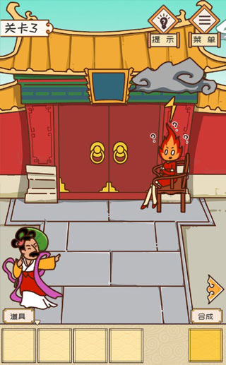 皇上请留步2最新版