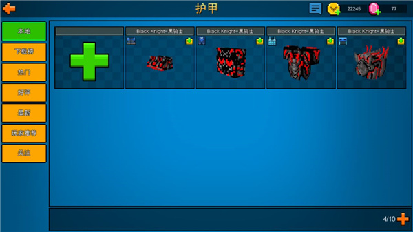 像素射击2024最新版