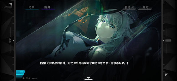 范式起源paradigm安卓版