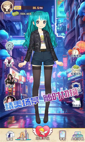 不想当哥哥了手机版