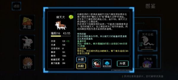 塔塔塔塔塔防免广告版