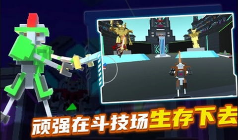 机器人角斗场手机版