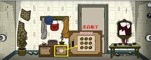 黑暗日记手机版