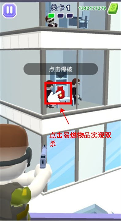 空中特工队免广告版