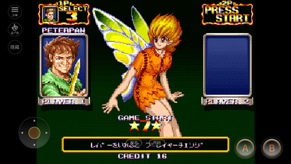 铁钩船长单机版