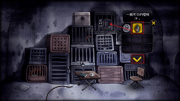 大菠萝马戏团手游