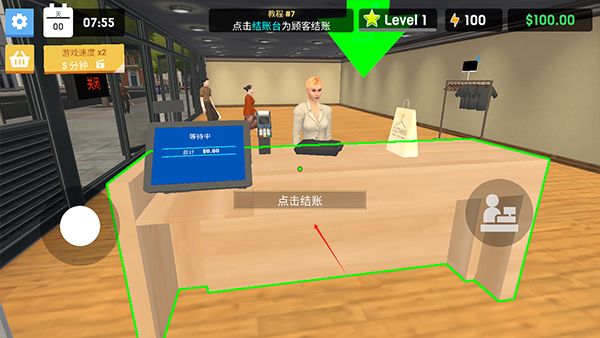 clothingstoresimulator