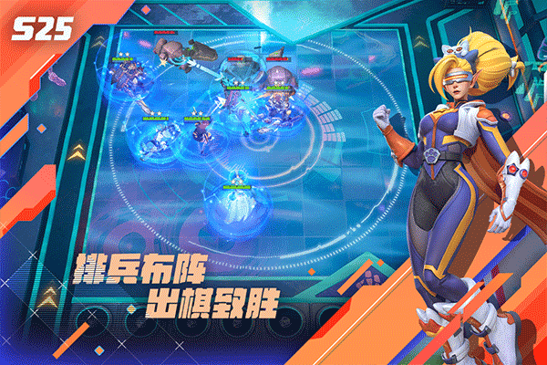 多多自走棋微信登录版