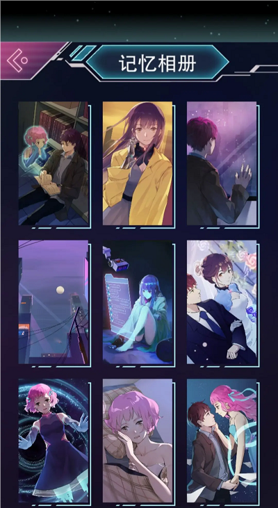 云端恋人最新版