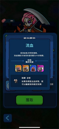 轰隆隆佣兵团手机版