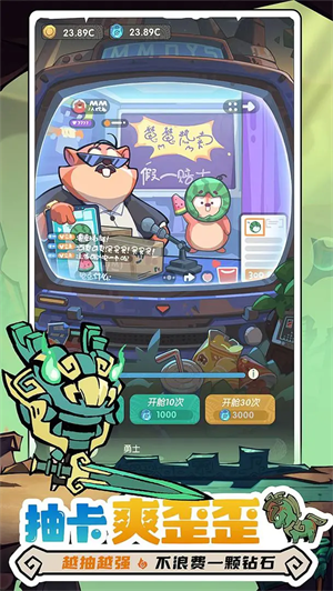 魔魔打勇士最新版