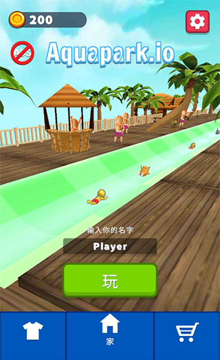 水上乐园大作战中文版