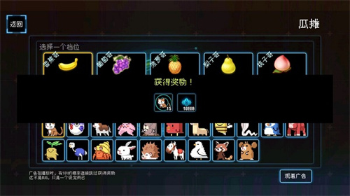 塔塔塔塔塔防免广告版