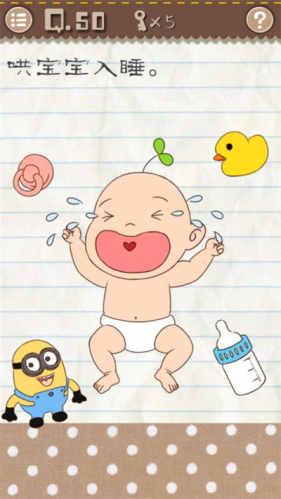 最囧游戏2安卓版