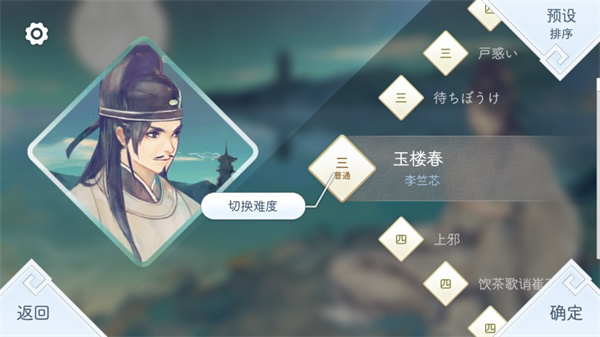 阳春白雪最新版