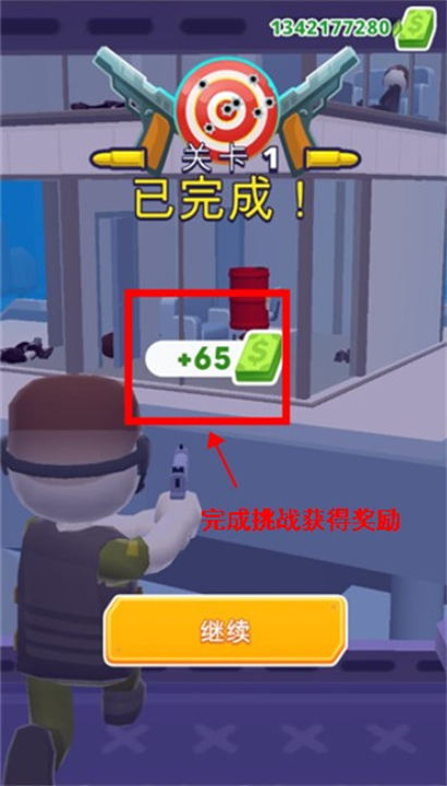 空中特工队免广告版