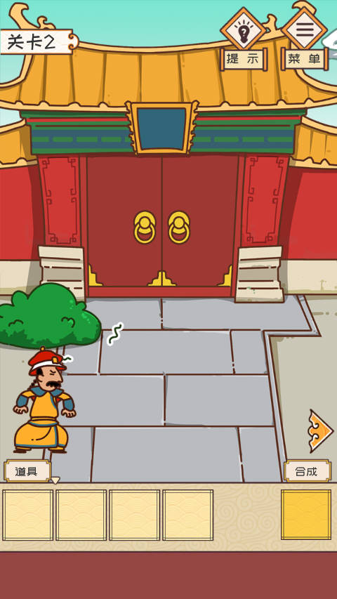 皇上请留步2最新版