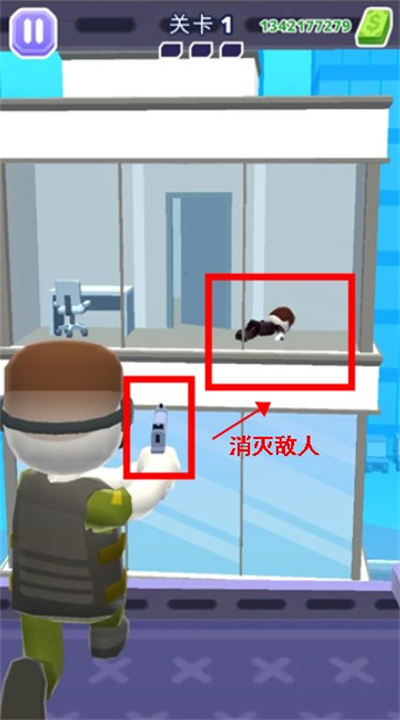 空中特工队免广告版