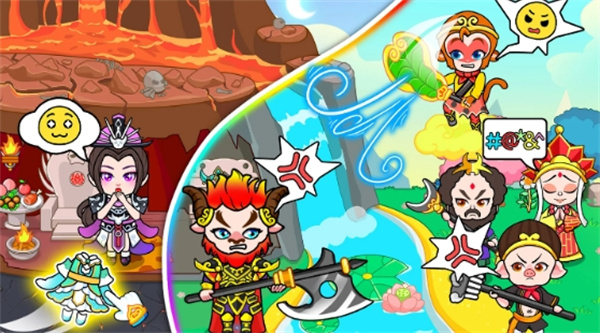 西游生活魔法世界