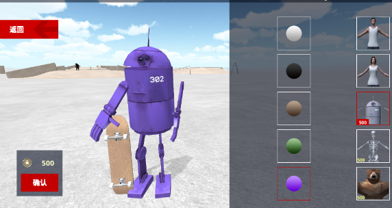 3D滑轮大作战安卓版