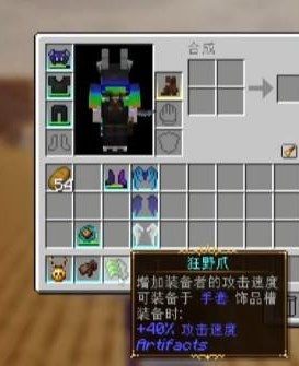 我的世界乌托邦之旅手机版