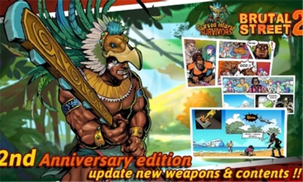 暴力街区2最新版