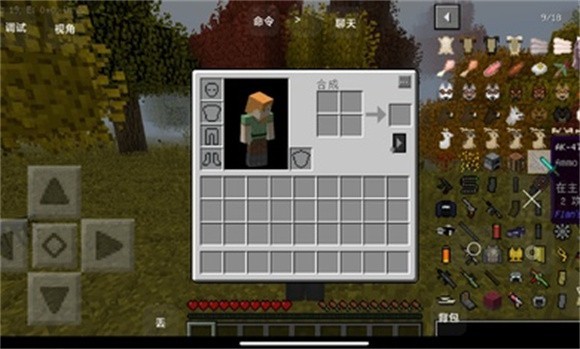 我的世界惊变100天