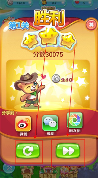 开心泡泡猫免费版