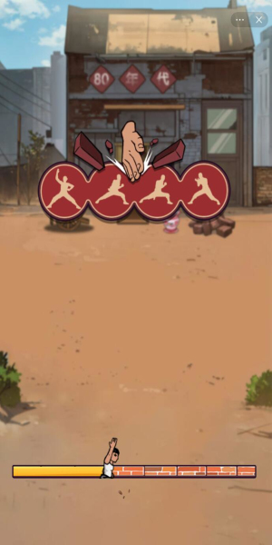 劈砖大师无广告