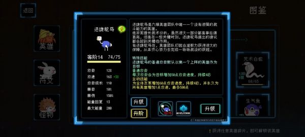 塔塔塔塔塔防免广告版