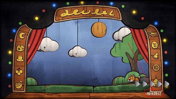 大菠萝马戏团手游