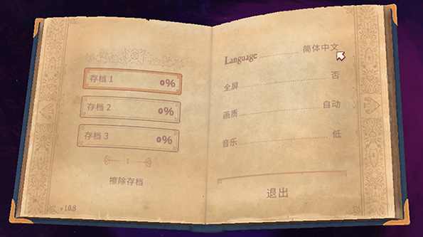 彩色世界游戏手机版