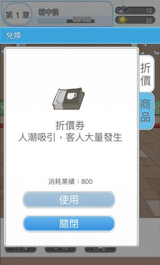 箱中少女最新版