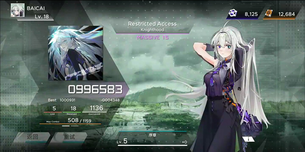 范式起源paradigm安卓版