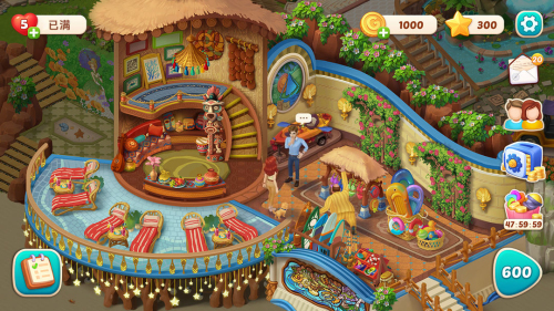 我的花园手机版