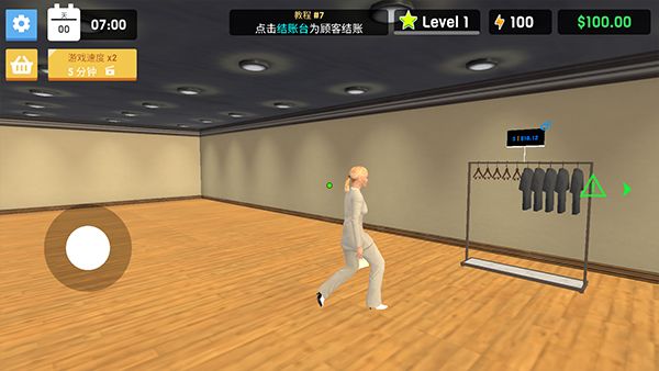 clothingstoresimulator