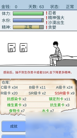 抽卡人生最新版