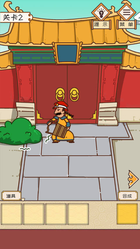 皇上请留步2最新版