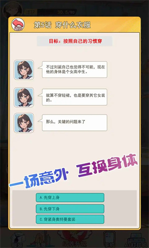 不想当哥哥了手机版