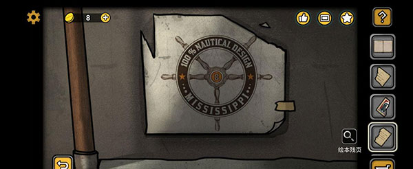 诡船谜案2安卓版