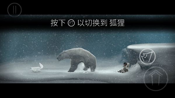 永不孤单中文版