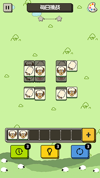 禅之消方块手机版