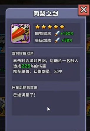 包包自走棋免广告版