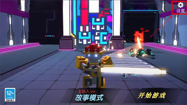 机甲模拟器最新版