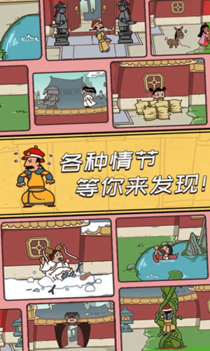 皇上请留步2最新版