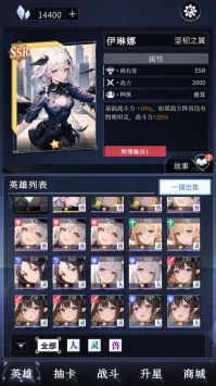 抽卡氪金模拟器