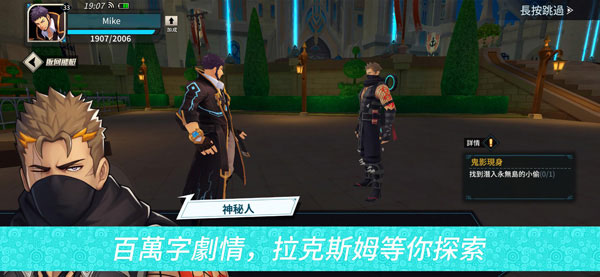 盖伊传说最新版