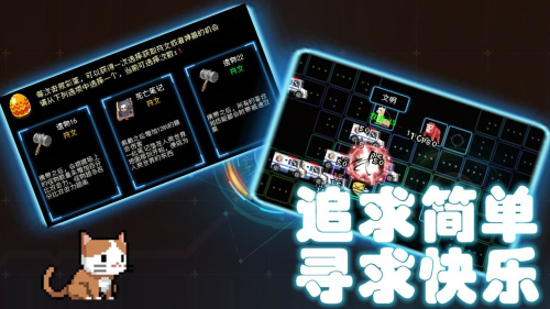 塔塔塔塔塔防修改版