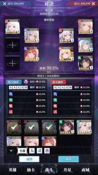 抽卡氪金模拟器