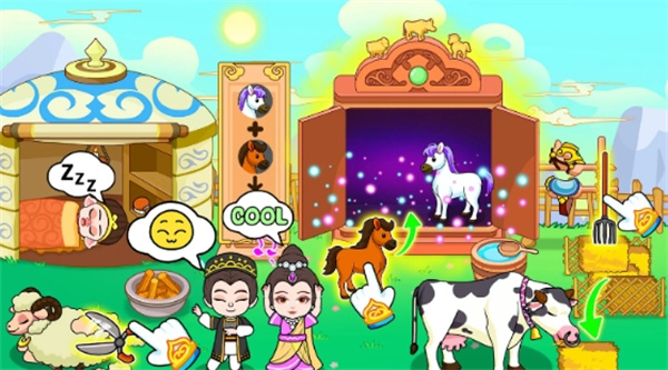 西游生活魔法世界